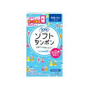 ユニ・チャーム ソフィ ソフト タンポン レギュラー ふつうの日用 10個入