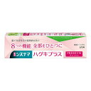 ライオン システマ ハグキプラス プレミアム 薬用 ハミガキ フレッシュクリスタルミント 95g