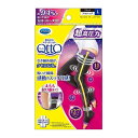 レキットベンキーザー 寝ながらメディキュット フルレッグEX Lサイズ(4)