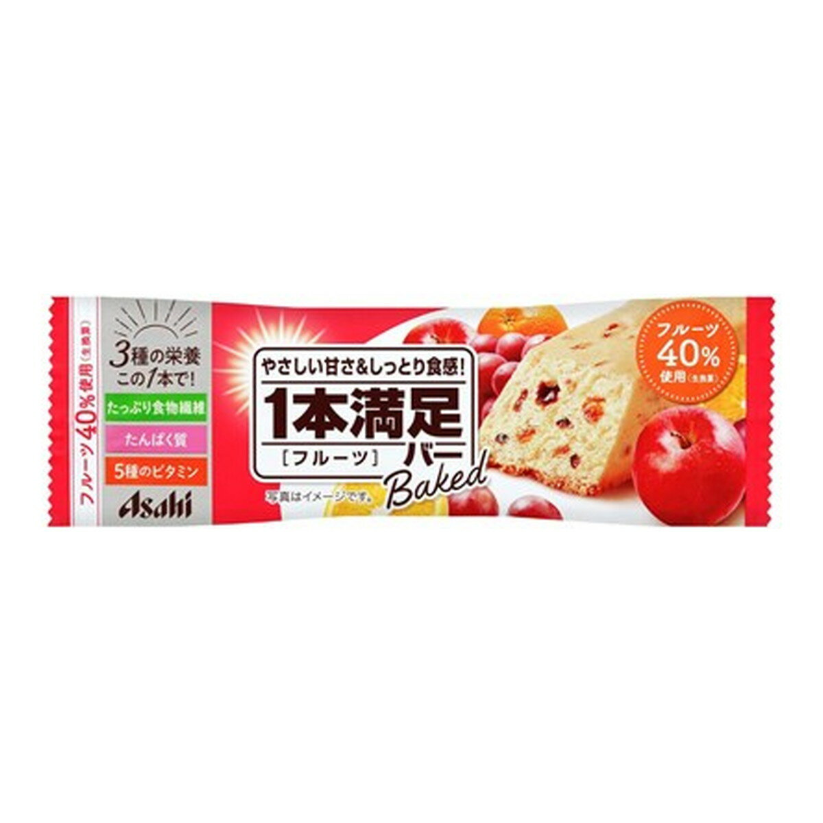 アサヒグループ食品 1本満足バー ベイクド フルーツ