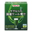 ヤクルトヘルスフーズ ヤクルトの国産ケール青汁 30袋入 粉末タイプ 個包装