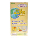 オカモト ぴったり ゴム手袋 (粉なし) M 100枚 左右兼用