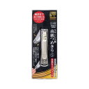 【送料込・まとめ買い×3個セット】グリーンベル G-1115 匠の技 ステンレス製 高級 つめきり S(4)