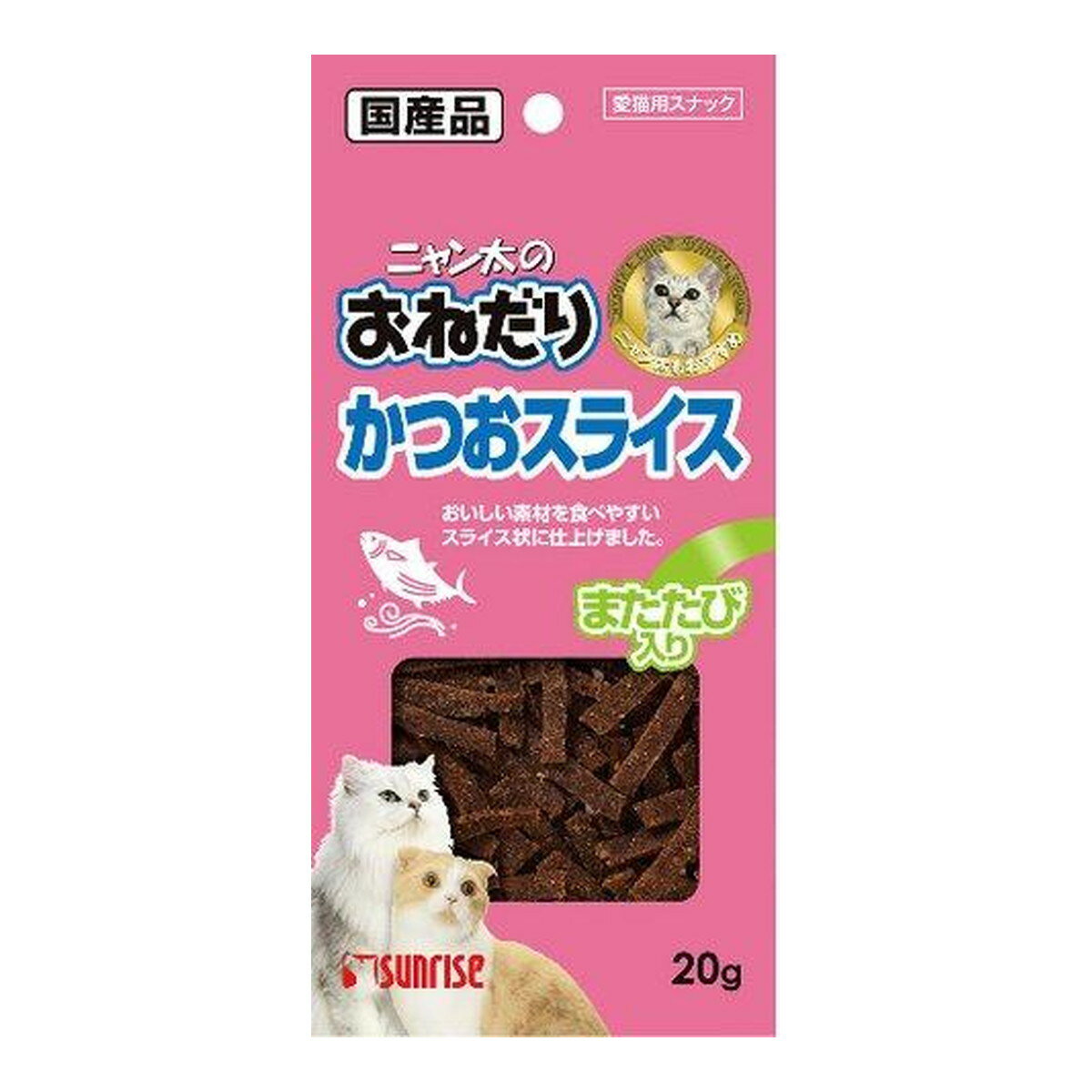 商品名：マルカン サンライズ ニャン太のおねだり かつおスライス またたび入り 20g内容量：20gJANコード：4973321923333発売元、製造元、輸入元又は販売元：マルカン原産国：日本商品番号：103-4973321923333商品説明ビタミン・ミネラル類を含んだかつおを使用しネコちゃんの大好きなまたたびを配合した、嗜好性の高いスナックです。食べやすいようスライス状に仕上げました。広告文責：アットライフ株式会社TEL 050-3196-1510 ※商品パッケージは変更の場合あり。メーカー欠品または完売の際、キャンセルをお願いすることがあります。ご了承ください。