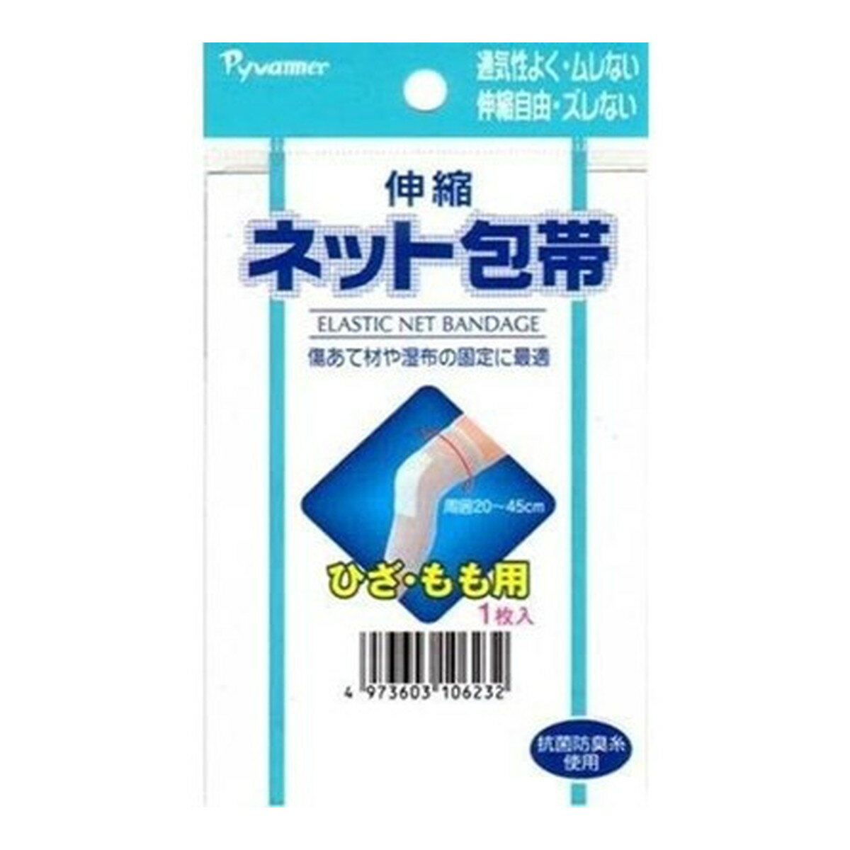 新生 伸縮 ネット包帯 ひざ・もも用 1枚入