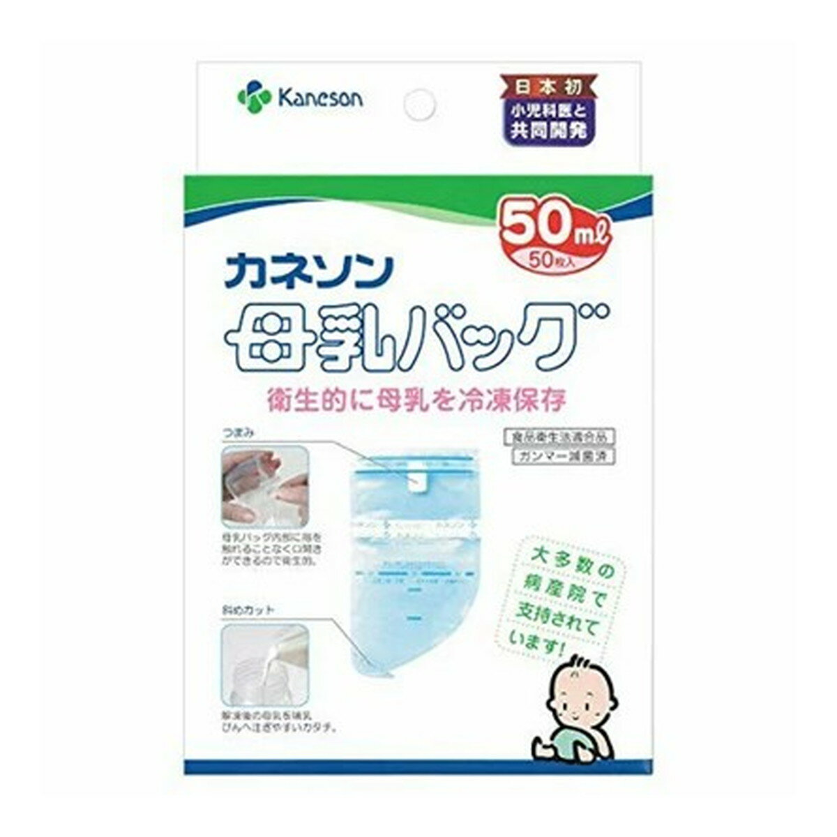 商品名：カネソン Kaneson 母乳バッグ 50ml 50枚入内容量：50枚JANコード：4979869004428発売元、製造元、輸入元又は販売元：カネソン原産国：日本商品番号：103-4979869004428商品説明いつも母乳で育てたいお母さんが、お出かけのときやお仕事のとき、直接母乳をあげられないときに大活躍。製造過程において内部を一度も外気に触れさせない独自のインフレーション製法で製造しています。食品衛生法・乳及び乳製品の成分に関する省令適合品。広告文責：アットライフ株式会社TEL 050-3196-1510 ※商品パッケージは変更の場合あり。メーカー欠品または完売の際、キャンセルをお願いすることがあります。ご了承ください。