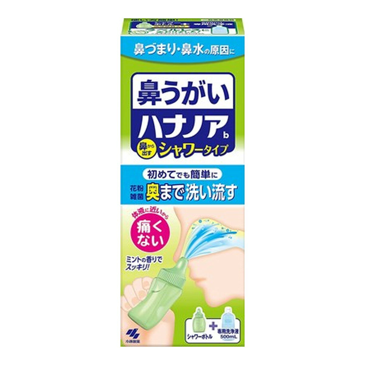 【送料込・まとめ買い×6点セット】小林製薬 鼻うがい ハナノア シャワータイプ 500ml