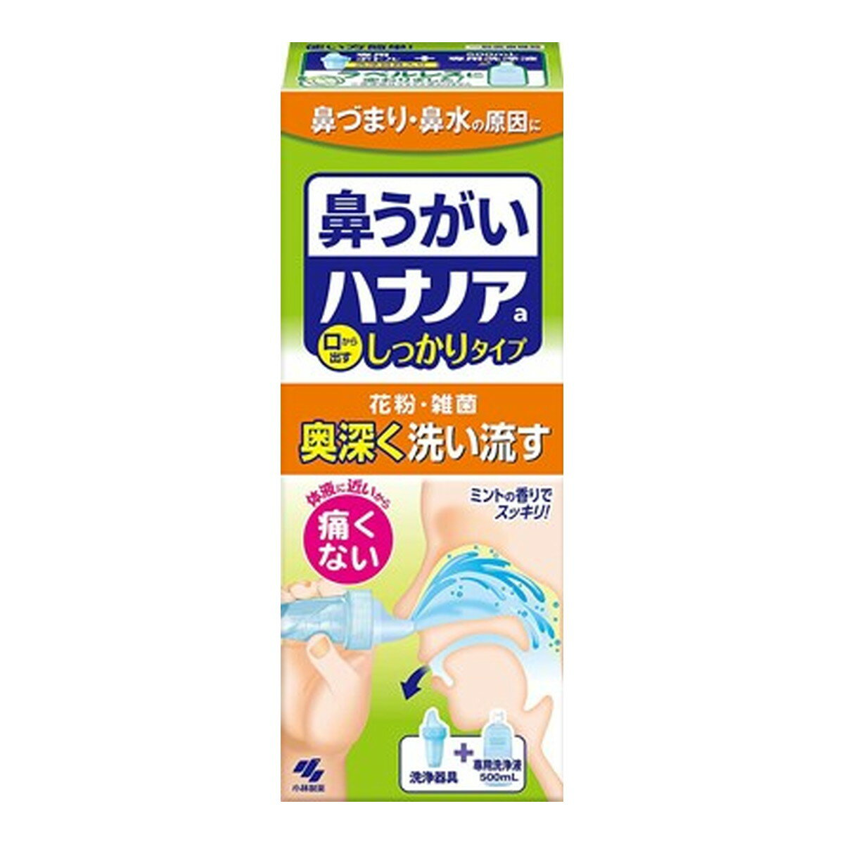 【送料込・まとめ買い×10点セット】小林製薬 鼻うがい ハナノア しっかりタイプ 500ml