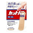 祐徳薬品工業 カットバン 伸縮布 Mサイズ 34枚入