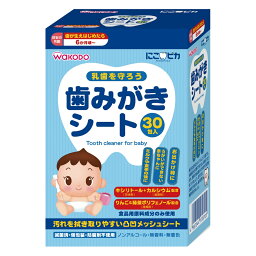 【送料込・まとめ買い×6個セット】アサヒグループ食品 和光堂 にこピカ 歯みがきシート ベビー 30包