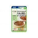 【送料込・まとめ買い×5個セット】アサヒ バランス献立 なめらかおかず 牛肉と野菜のビーフシチュー 75g
