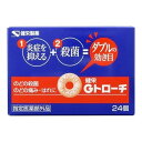 健栄製薬 健栄 Gトローチ 24個入 指定医薬部外品(4987286417486)