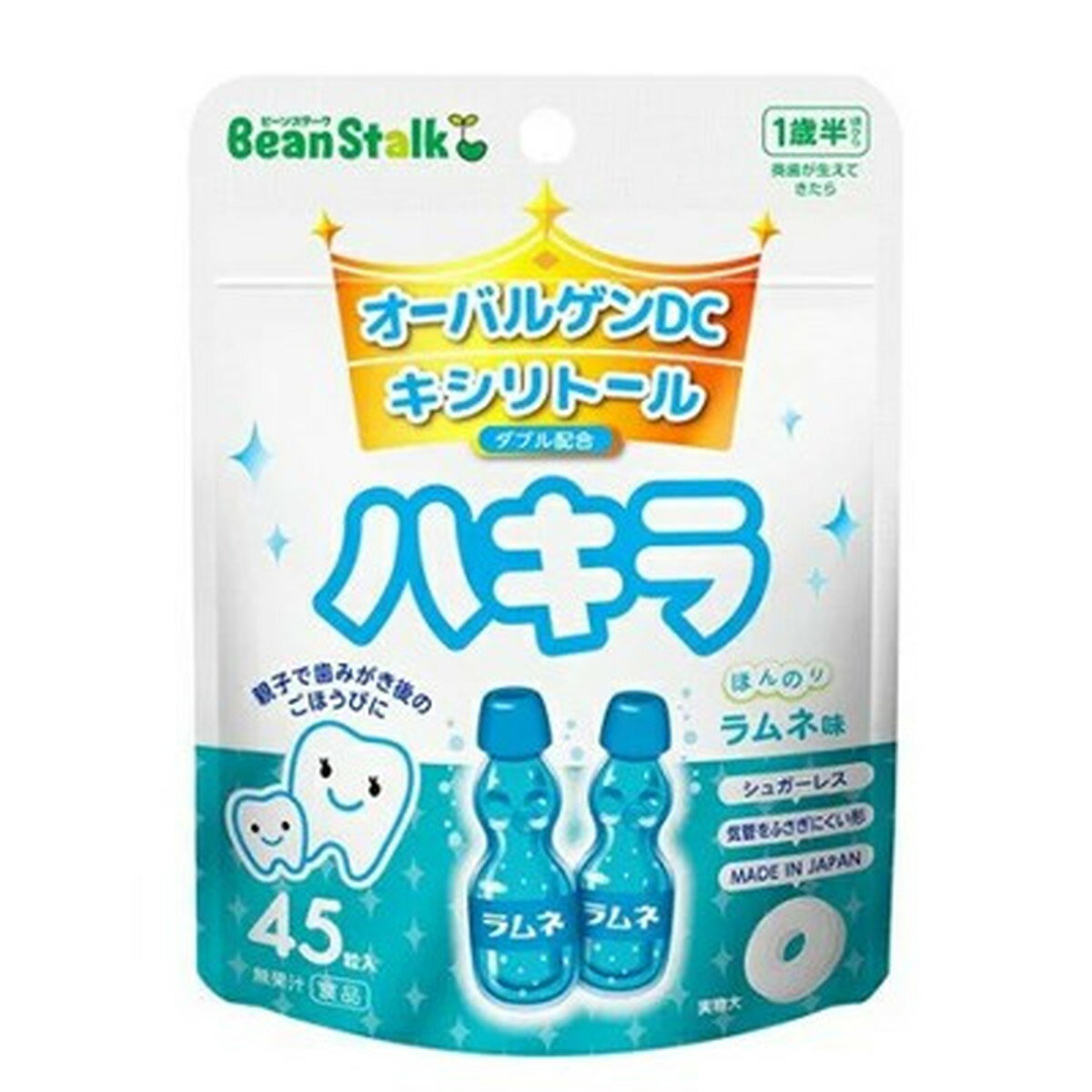 雪印ビーンスターク ハキラ ラムネ味 1歳半頃から 奥歯が生えてきたら 45粒入のサムネイル