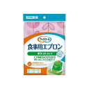 川本産業 ウィズエール 食事用エプロンポケットタイプ リーフピンク 1枚入