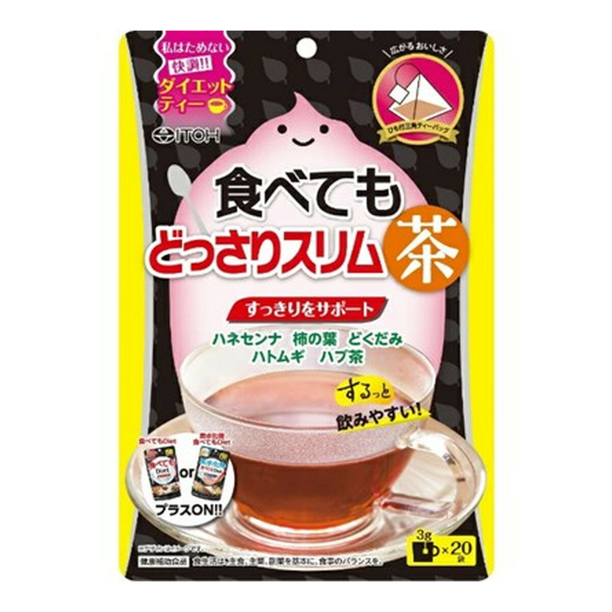 商品名：井藤漢方製薬 食べてもどっさりスリム茶 3g×20袋 ダイエットティー内容量：3g×20袋JANコード：4987645700020発売元、製造元、輸入元又は販売元：井藤漢方製薬原産国：日本区分：その他健康食品商品番号：103-4987645700020商品説明食べることが大好き・スッキリな毎日を送りたい・ぽっこりが気になる、そんなあなたの快調をサポート！ホットでもアイスでもおすすめ、ノンカフェインで、0kcalのおいしいダイエットティーです。便利なひも付三角ティーバックタイプ。※お湯出し時間、お湯の量はお好みで調整ください。1.カップに本品1袋を入れてください。⇒2.熱湯250mLを注ぎ、3分待ちます。⇒3.ティーバッグを取り出しお飲みください。ご注意●水出しはご遠慮ください。●長時間によるお湯出し、浸けおきはお避けください。（お腹がゆるくなる場合があります。）●必ず冷蔵庫で保存してください。（作ったその日のうちにお飲みください。）広告文責：アットライフ株式会社TEL 050-3196-1510 ※商品パッケージは変更の場合あり。メーカー欠品または完売の際、キャンセルをお願いすることがあります。ご了承ください。