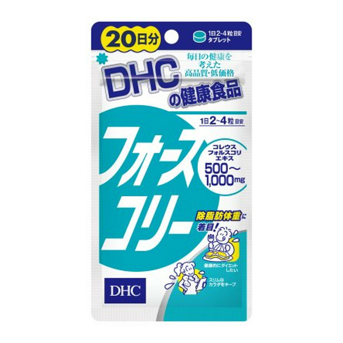 【送料込・まとめ買い×10個セット】DHC フォースコリー 20日分 80粒