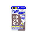 DHC 亜鉛 20日分 20粒