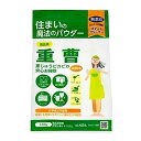 【送料込・まとめ買い×2個セット】丹羽久 niwaQ キッチンの魔法のパウダー 天外天シリンゴル重曹 1kg(3)