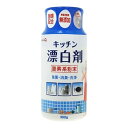 【送料込・まとめ買い×10個セット】丹羽久 キッチン漂白剤 ボトル 酸素系粉末 300g