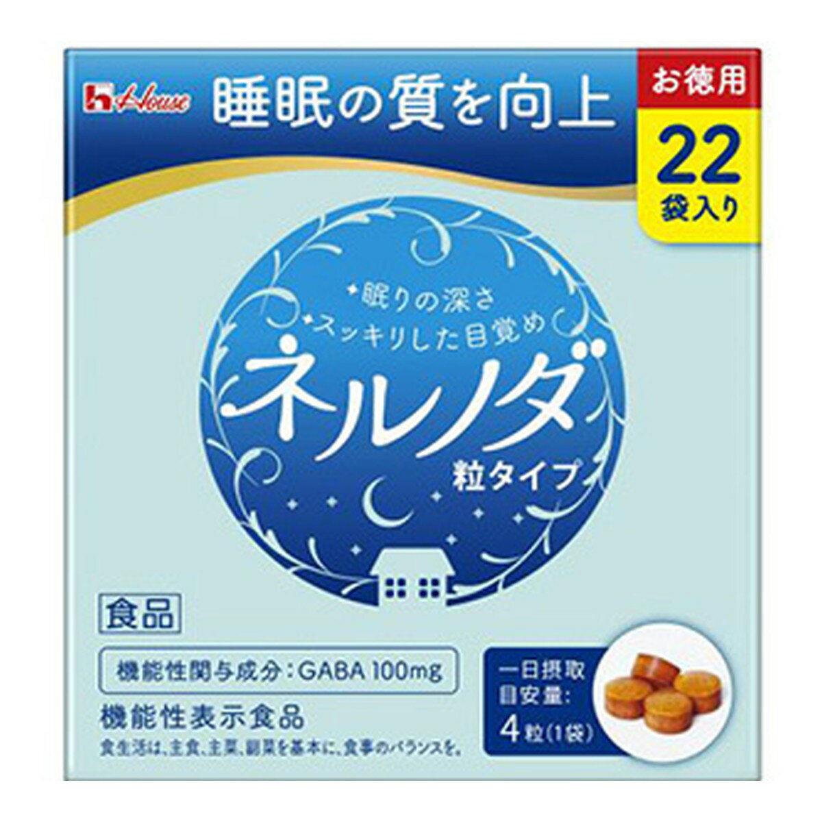 ハウスウェルネスフーズ ネルノダ 粒タイプ 4粒×22袋 機能性表示食品 1