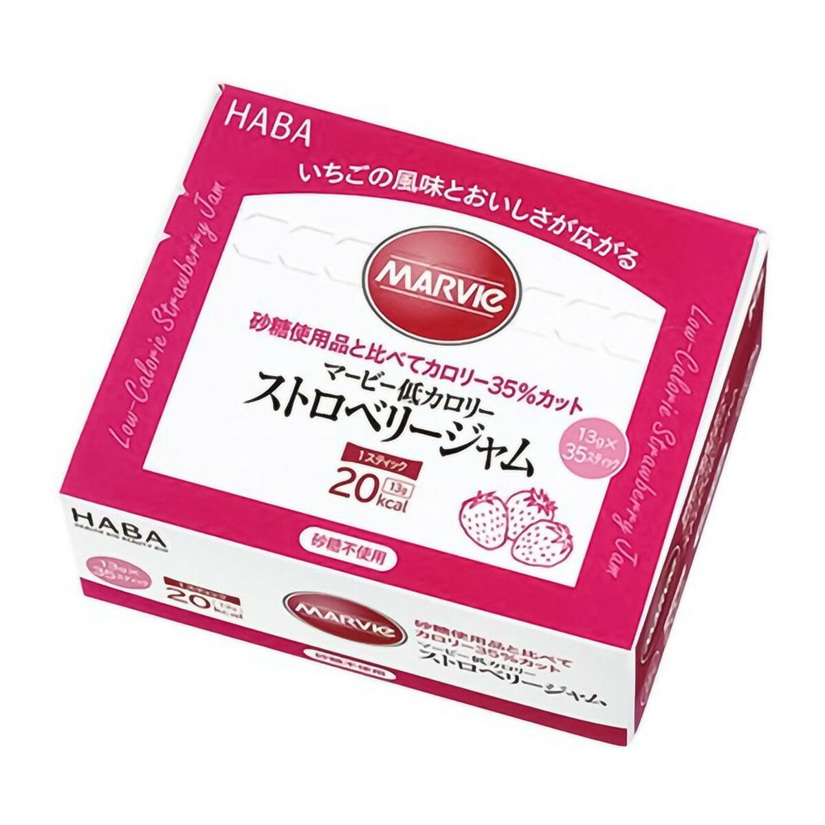 【送料込・まとめ買い×10個セット】ハーバー研究所 マービー ストロベリージャム 13g×35本入