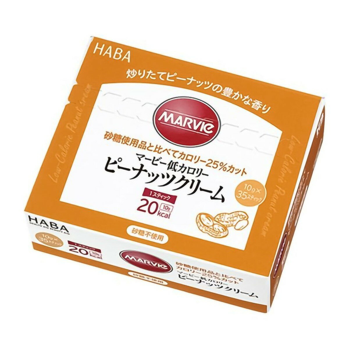 ハーバー研究所 マービー ピーナッツクリーム 10g×35本入