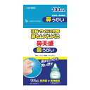 【送料込・まとめ買い×10個セット】サイキョウ・ファーマ 鼻美盛 鼻うがい トライアルセット 洗浄液 100ml +洗浄器具