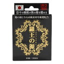 ライフサポート 羅王の源 60粒入