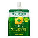 商品名：ポッカサッポロ キレートレモン クエン酸2700 ゼリー 165g 機能性表示食品内容量：165gJANコード：4589850822568発売元、製造元、輸入元又は販売元：ポッカサッポロフード＆ビバレッジ株式会社原産国：日本区分：機能性表示食品商品番号：103-4589850822568商品説明◆レモン1個分（※1）の果汁、1日分のビタミンC（※2）、すばやくエネルギーになるブドウ糖、継続的な飲用で日常生活や運動後の疲労感を軽減するクエン酸（機能性関与成分）が2700mg入った「機能性表示食品のレモンゼリー」です。◆レモンの酸味でリフレッシュでき、忙しくても前向きに活動したい女性の毎日を応援します。※1　レモン1個分＝レモン果汁約30mlとして1本当り1個分以上の果汁が含まれています。※2　1日分のビタミンC＝栄養素等表示基準値（2015年版）より◆届出番号：E765◆届出表示本品にはクエン酸が含まれます。クエン酸は継続的な飲用で日常生活や運動後の疲労感を軽減することが報告されています。広告文責：アットライフ株式会社TEL 050-3196-1510 ※商品パッケージは変更の場合あり。メーカー欠品または完売の際、キャンセルをお願いすることがあります。ご了承ください。