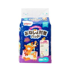 【送料込・まとめ買い×5個セット】ピジョン オムツとれっぴ おねしょ対策パッド 24枚入