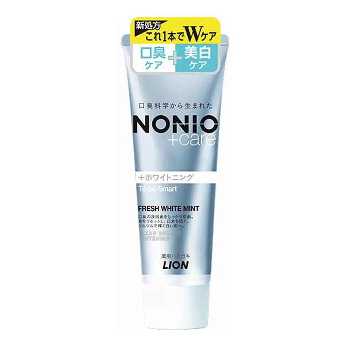 ライオン NONIO ノニオ プラス ホワイトニング 薬用ハミガキ 130g