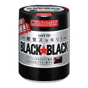 【送料込・まとめ買い×3個セット】ロッテ BLACK BLACK ブラックブラック ワンプッシュボトル 140g