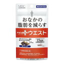 メタボリック メタプラス ウエスト 30粒入 機能性表示食品