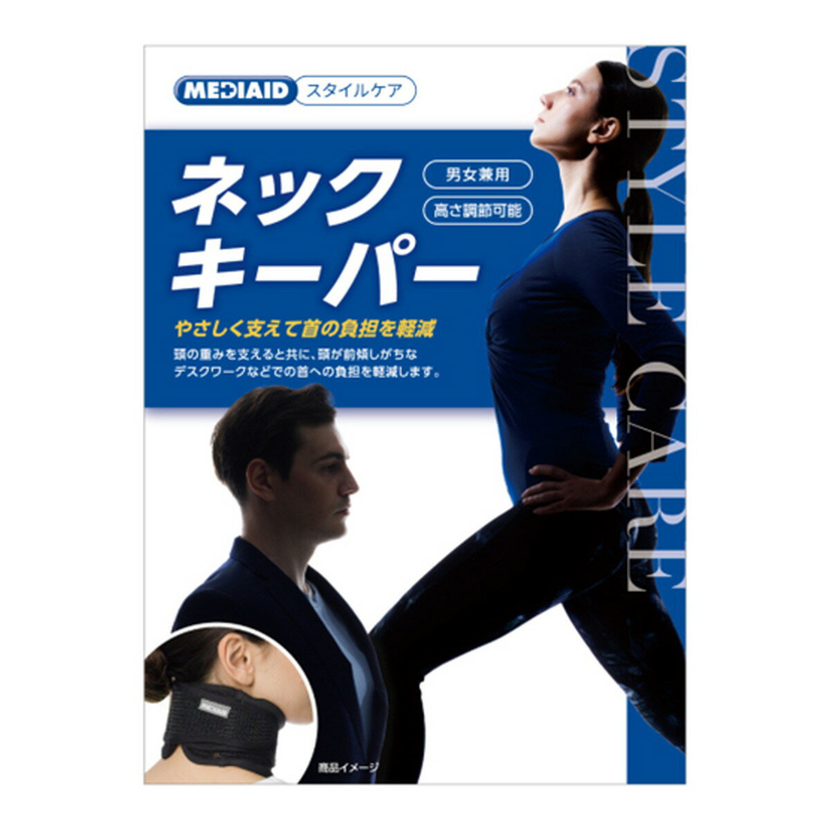 楽天姫路流通センター【送料込・まとめ買い×10個セット】日本シグマックス メディエイド スタイルケア ネックキーパー フリー