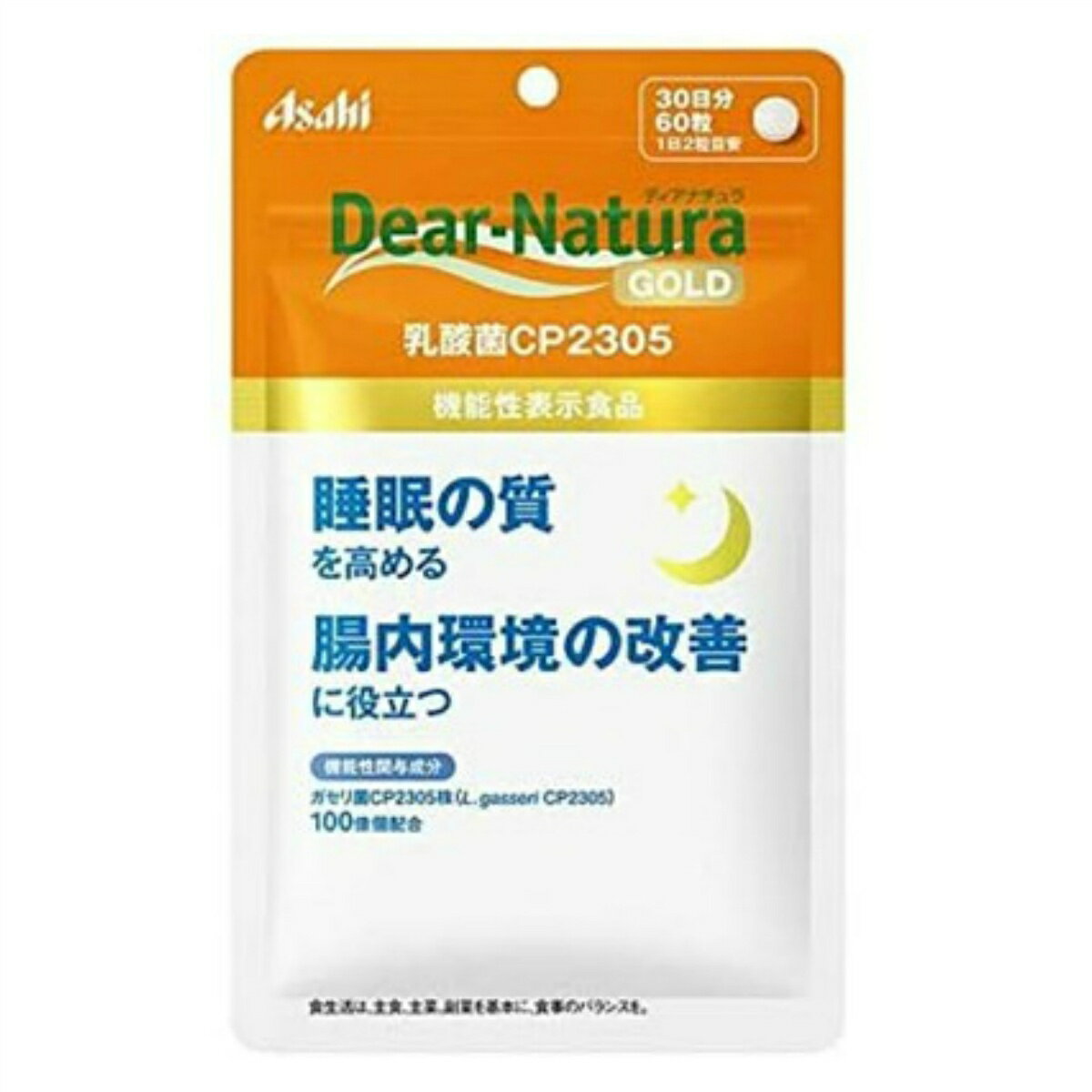 商品名：アサヒ ディアナチュラ Dear-Natura GOLD 乳酸菌CP2305 (30日分) 60粒入内容量：60粒JANコード：4946842639649発売元、製造元、輸入元又は販売元：アサヒグループ食品原産国：日本区分：機能性表示食品商品番号：103-4946842639649商品説明腸内環境改善・睡眠の質を高める 成分・分量1日2粒 （ 500 mg ）当たり エネルギー 1．9 kcalたんぱく質 0．013 g脂質 0．0060 g炭水化物 0．46 g食塩相当量 0．00011 0．00031 g【機能性関与成分】ガセリ菌CP2305株 1．0×1010 個（L.gasseri CP2305)広告文責：アットライフ株式会社TEL 050-3196-1510 ※商品パッケージは変更の場合あり。メーカー欠品または完売の際、キャンセルをお願いすることがあります。ご了承ください。