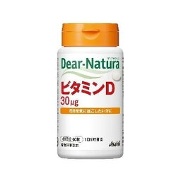 アサヒグループ食品 Dear-Natura ディアナチュラ ビタミンD 60日60粒入