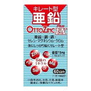 メイクトモロー オットジンクプラスEX 60粒 60日分(4)