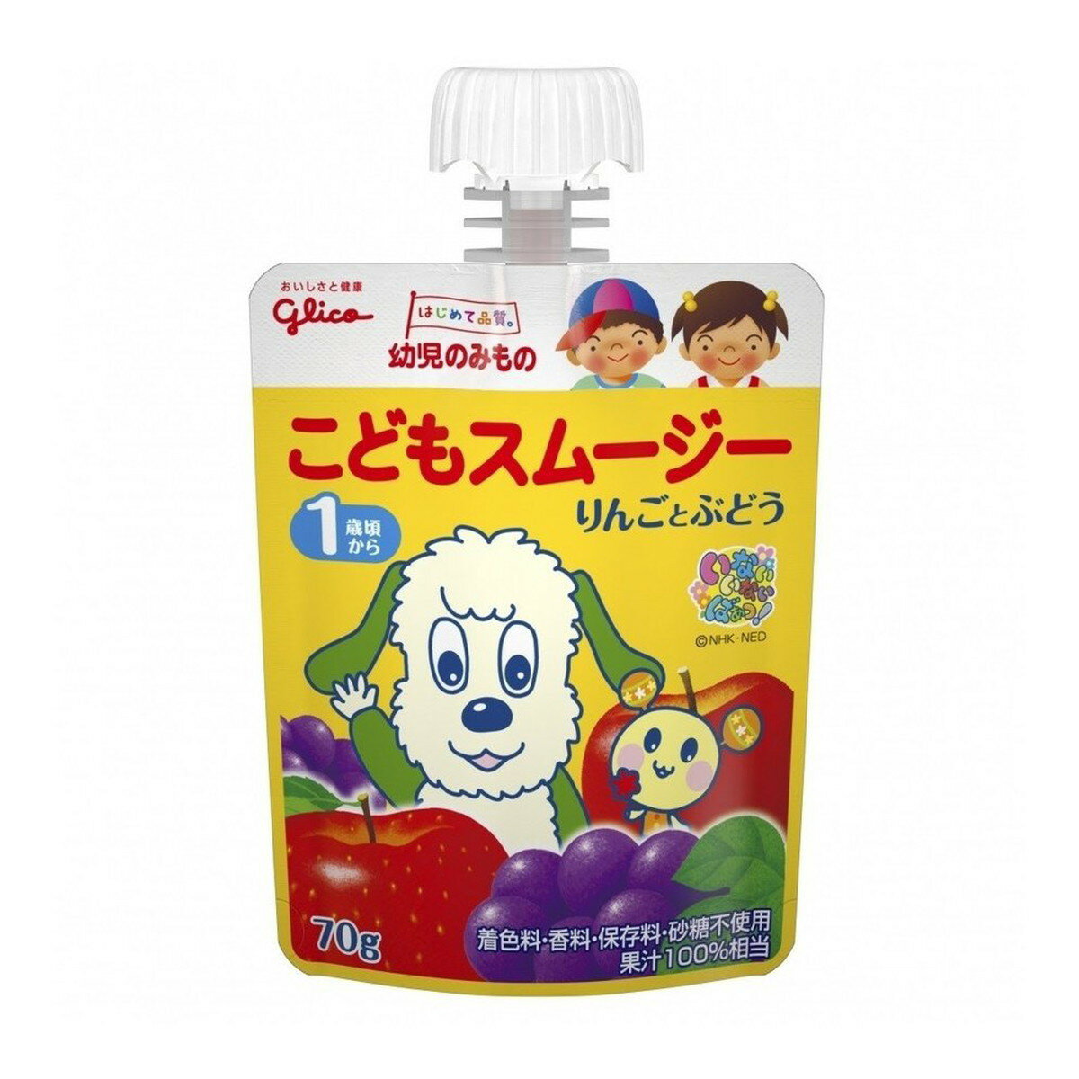 江崎グリコ 幼児のみもの こどもスムージー りんごとぶどう 70g 1歳頃から ベビー飲料