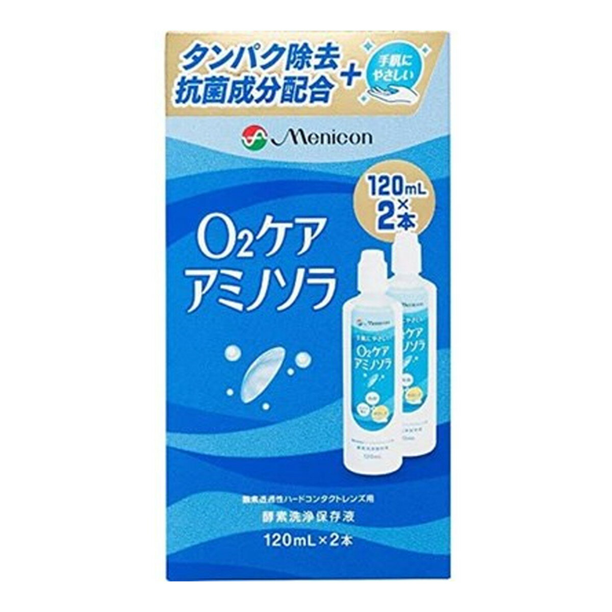 商品名：メニコン O2ケア アミノソラ 120ml×2本入内容量：240mlJANコード：4984194123980発売元、製造元、輸入元又は販売元：メニコン原産国：日本商品番号：103-c001-4984194123980商品説明●洗浄・保存・タンパク除去が1本ででき、快適なアイライフをサポートします。●1本でタンパク汚れも脂質汚れもスッキリきれい！●タンパク分解酵素が長く安定する処方で、いつでも新鮮な状態でタンパク汚れを除去します。●抗菌成分配合で保存液中の菌の増殖を防ぎます。●さらに2種類の界面活性剤が脂質汚れもしっかり洗浄します。●「O2ケアアミノソラ」は、毎日快適にコンタクトレンズをケアしていいただけるよう手肌にやさしい成分を配合しました。広告文責：アットライフ株式会社TEL 050-3196-1510 ※商品パッケージは変更の場合あり。メーカー欠品または完売の際、キャンセルをお願いすることがあります。ご了承ください。