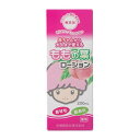 【送料込・まとめ買い×5個セット】宇津救命丸 薬用 宇津ベビーローション 200ml