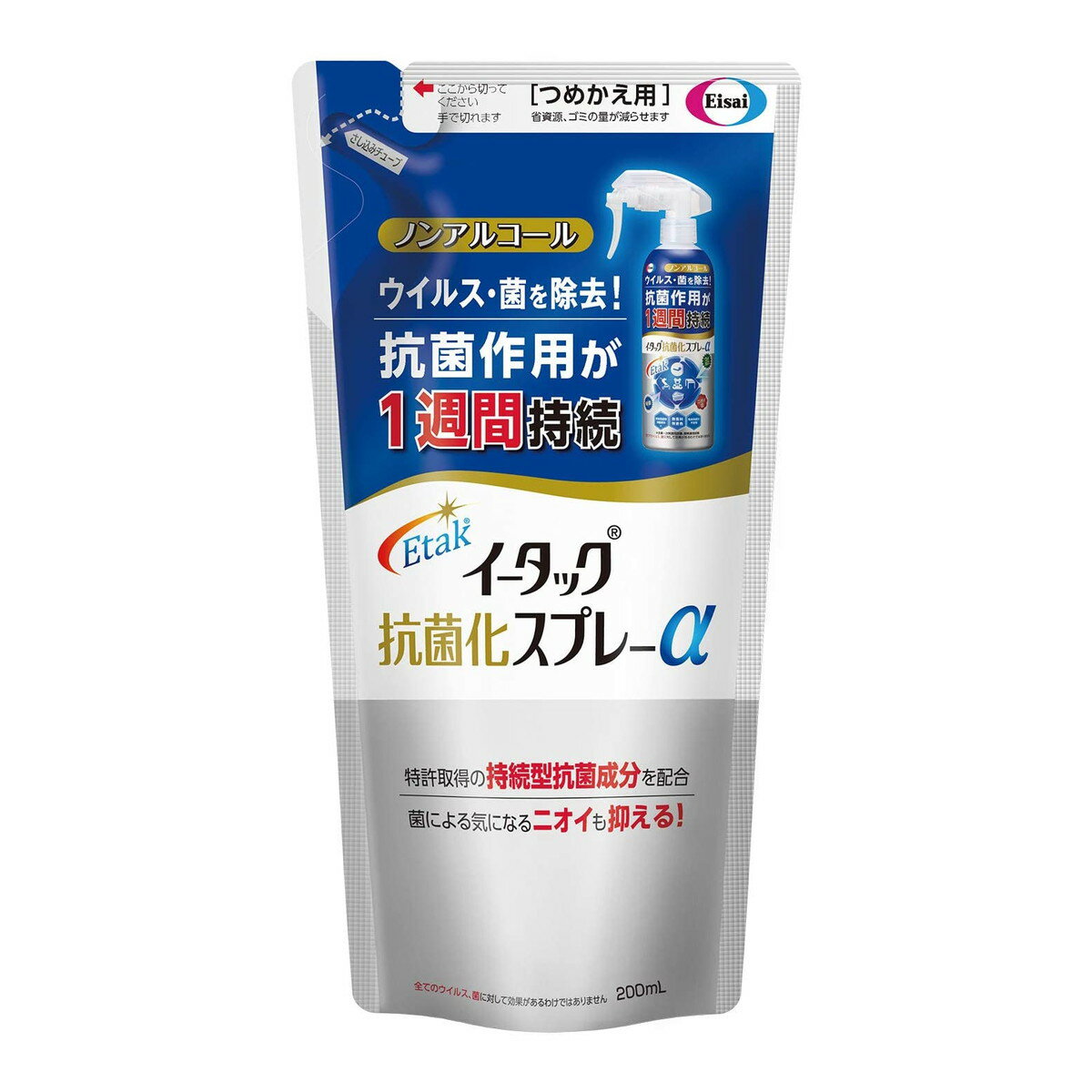 【送料込】エーザイ イータック 抗菌化スプレーα つめかえ用 200mL 1個