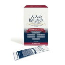 救心製薬 大人の粉ミルク ヨーグルト風味 7.5g×20袋入 栄養機能食品