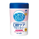 【送料込・まとめ買い×5個セット】アサヒ オーラルプラス 口腔ケアウエッティー(マイルドタイプ) 100枚
