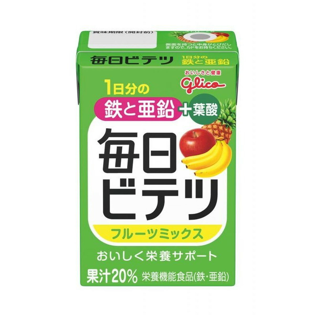 商品名：江崎グリコ 毎日ビテツ フルーツミックス 100ml 栄養機能食品内容量：100mlJANコード：4987386163214発売元、製造元、輸入元又は販売元：江崎グリコ原産国：日本区分：栄養機能食品商品番号：103-4987386163214商品説明りんご、パイナップル、バナナの3つの果汁をブレンド。ほどよい甘さで後味スッキリ。果汁20％栄養機能食品(鉄・亜鉛)●鉄は、赤血球を作るのに必要な栄養素です。●亜鉛は、味覚を正常に保つのに必要な栄養素です。●亜鉛は、皮膚や粘膜の健康維持を助ける栄養素です。●亜鉛は、たんぱく質・核酸の代謝に関与して、健康の維持に役立つ栄養素です。広告文責：アットライフ株式会社TEL 050-3196-1510 ※商品パッケージは変更の場合あり。メーカー欠品または完売の際、キャンセルをお願いすることがあります。ご了承ください。