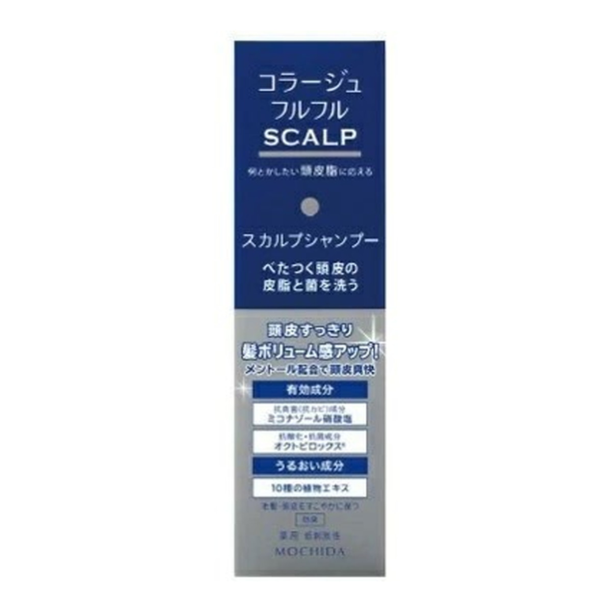 商品名：持田ヘルスケア コラージュフルフル SCALP スカルプシャンプー 200ml 医薬部外品内容量：200mlJANコード：4987767660431発売元、製造元、輸入元又は販売元：持田ヘルスケア原産国：日本区分：医薬部外品商品番号：103-4987767660431商品説明べたつく頭皮の皮脂と菌を洗う！脂も汚れも、原因菌も洗い流してスッキリ。抗真菌（抗カビ）成分ミコナゾール硝酸塩が菌の増殖を抑制し、さらにアミノ酸系洗浄成分が皮脂を洗浄し、頭皮を清潔に。・メントール配合で、洗い上がり頭皮爽快。・10種の植物性エキスを配合。・頭皮のバランスを整え、うるおいをキープ。・保湿機能が低下した頭皮環境を守り髪を元気に育てるベースを作ります。・頭皮に優しいアミノ酸系洗浄成分配合シャンプー。・低刺激性。・植物性コンディショニング成分配合で髪きしまない。・シャンプー時の毛髪のからまりによる抜け毛を防ぎます。広告文責：アットライフ株式会社TEL 050-3196-1510 ※商品パッケージは変更の場合あり。メーカー欠品または完売の際、キャンセルをお願いすることがあります。ご了承ください。