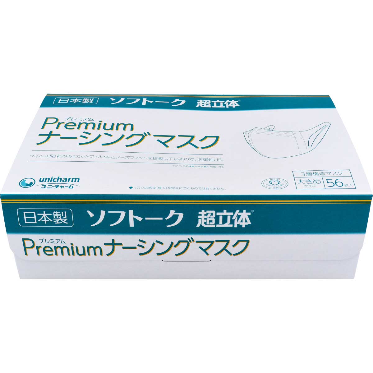 ユニチャーム　ソフトーク 超立体 プレミアム ナーシングマスク 56枚入 大きめサイズ　3 層式　ホワイト 日本製(縦146×横162mm)(4903111581917)
