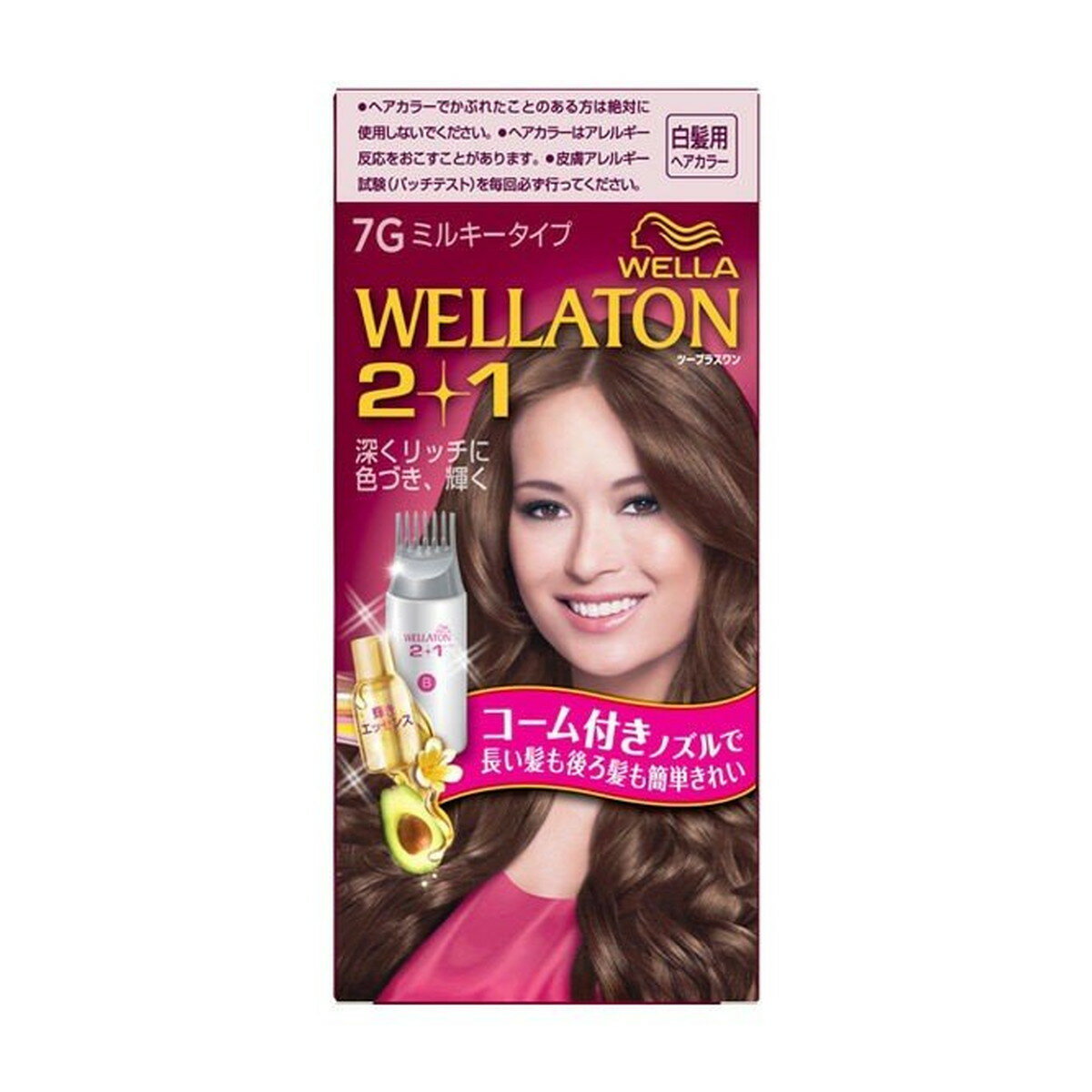 HFCプレステージ ウエラトーン2+1 ミルキーEX 7Gのサムネイル