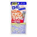 DHC マルチビタミン&ミネラル+Q10 サプリメント 20日分 100粒入