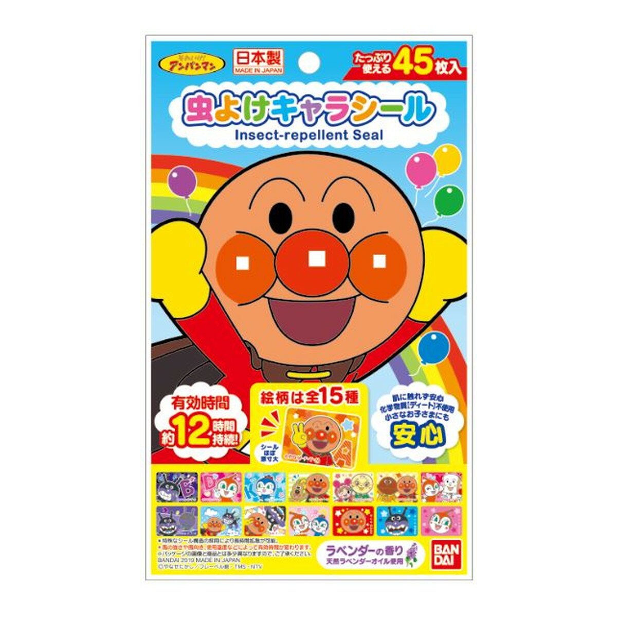 バンダイ 虫よけキャラシール アンパンマン 45枚入 ※パッケージ変更の場合ありのサムネイル
