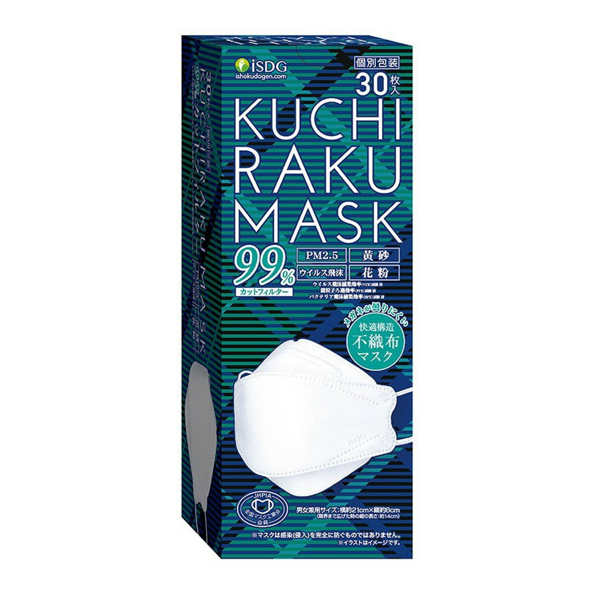 医食同源ドットコム KUCHIRAKU MASK クチラク 